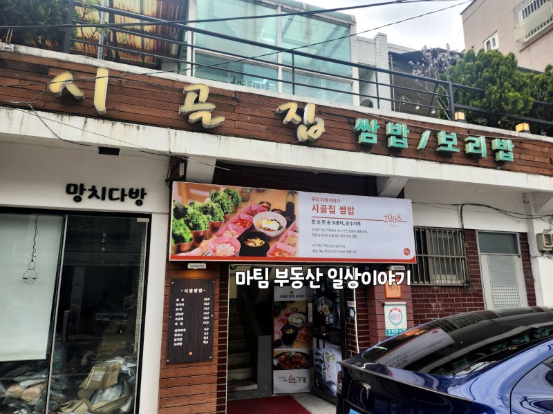 사진 2