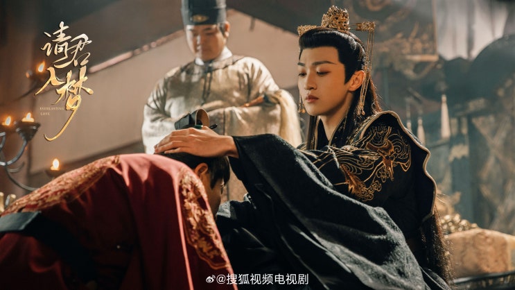 야성부 시즌2(夜城赋之离生), 청군입몽(请君入梦) 야성부 시즌2(夜城赋之离生), 청군입몽(请君入梦)