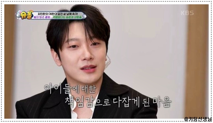 <b>최민환</b> 율희 <b>이혼</b> <b>슈돌</b> 근황 양육권 프로필 나이 인스타