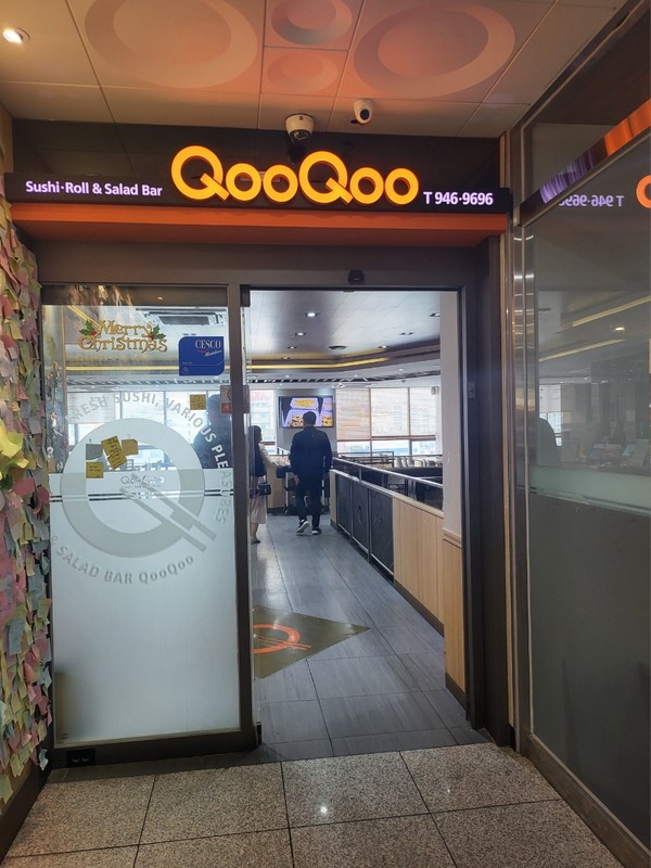  광주첨단 쿠우쿠우 초밥뷔페