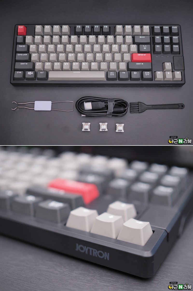 텐키리스 기계식 키보드, 조이트론 MK87과 MK82에 대하여(저소음 리니어) : 네이버 블로그