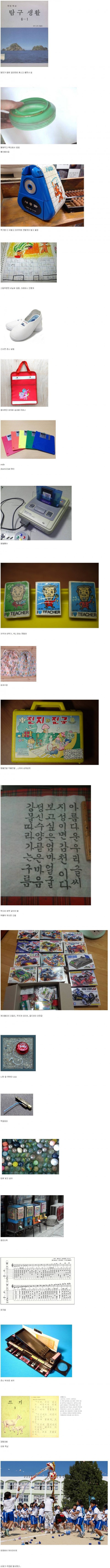  아재 냄새