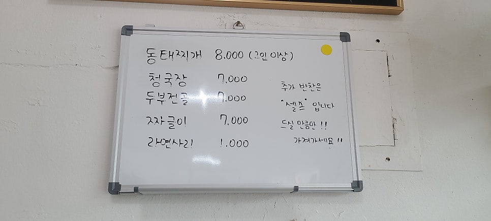 장수국밥 사진 2