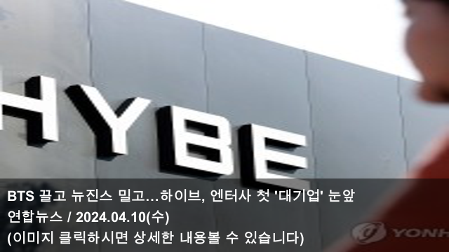 <b>김흥국</b> "이번 총선은 이재명·조국 심판의 날…<b>한동훈</b>은... 