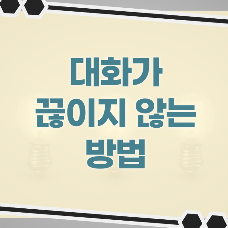  스피치학원추천 , 스피치지도사 자격증 간단하게 취득한 방법과 후기 전격분석