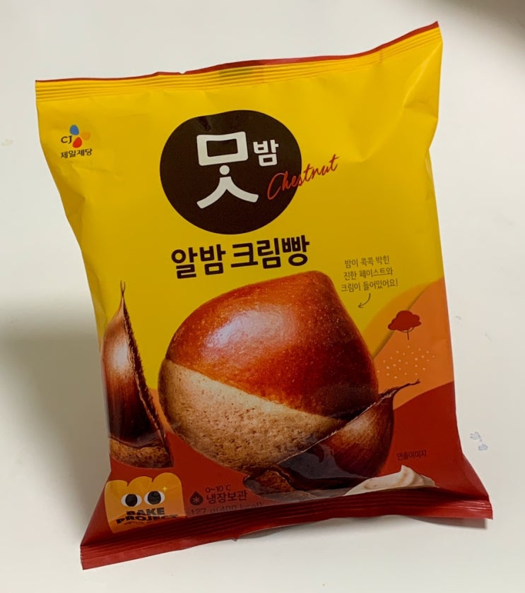  CU 편의점 신상 맛밤 알밤크림빵 후기ㅣ부드럽고 달콤한 밤크림 속에 밤이 콕콕!