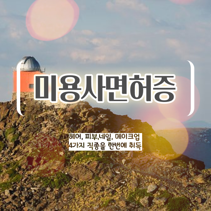  , 네일샵 창업 ~ 인기있는 이유 총 정리