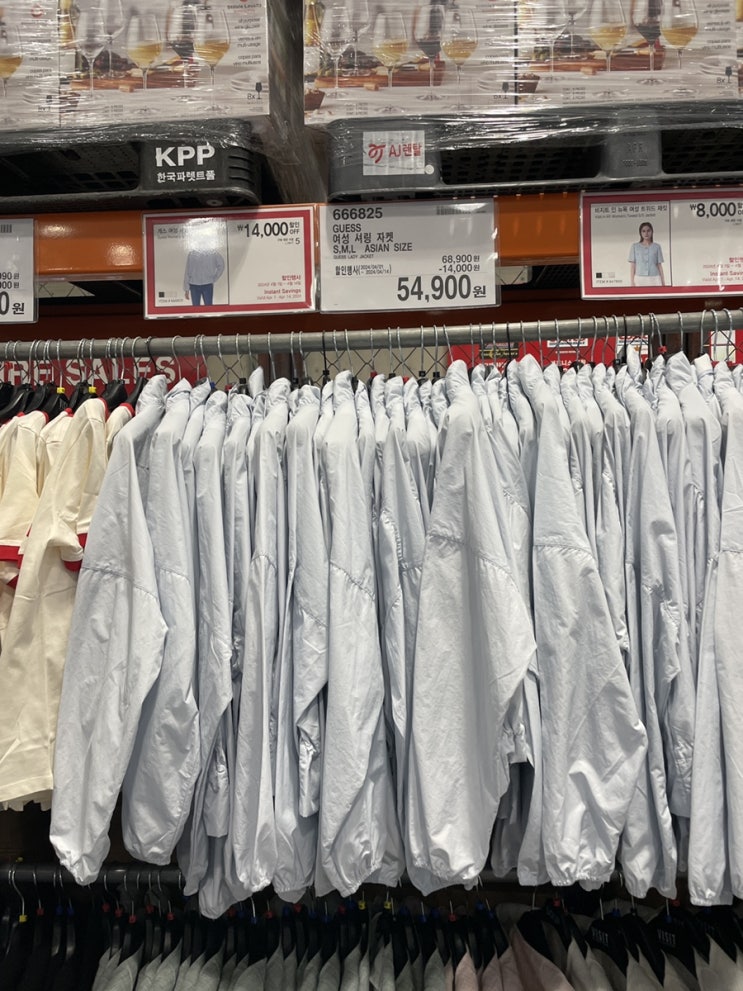  4월두번째주 부산코스트코 할인