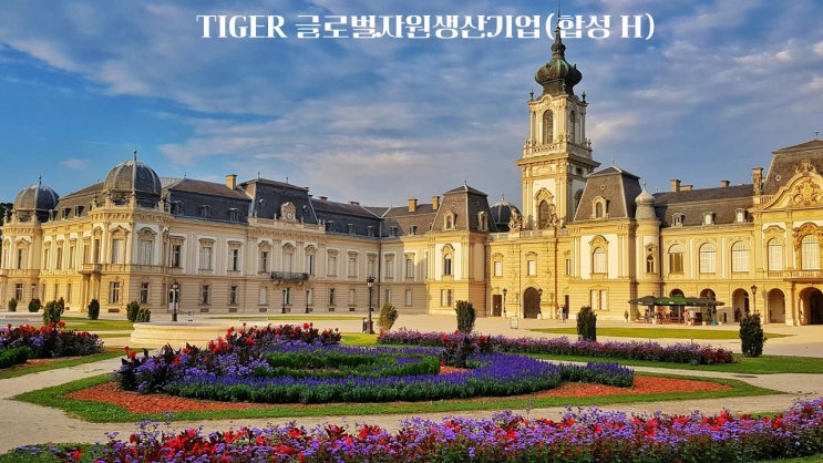  TIGER 글로벌자원생산기업(합성 H)/276000