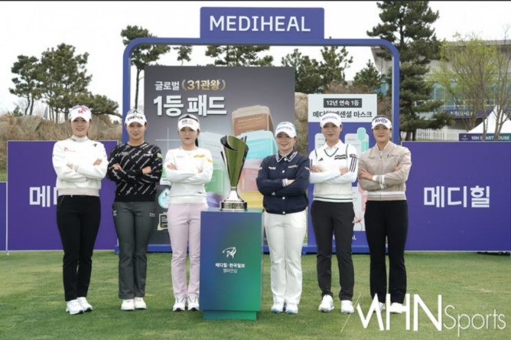 2024 KLPGA <b>메디힐 한국일보 챔피언십</b> 우승 상금 중계 방송... 