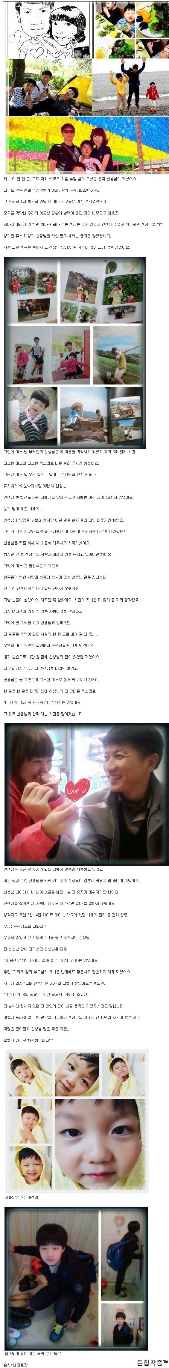  드라마 같은 사랑