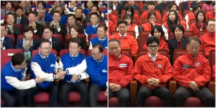 <b>출구조사</b> 결과에 민주당 <b>환호</b>, 국민의힘 침울