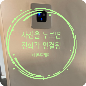 실크벽지 찢어진 곳 긴급으로 부분도배 가능