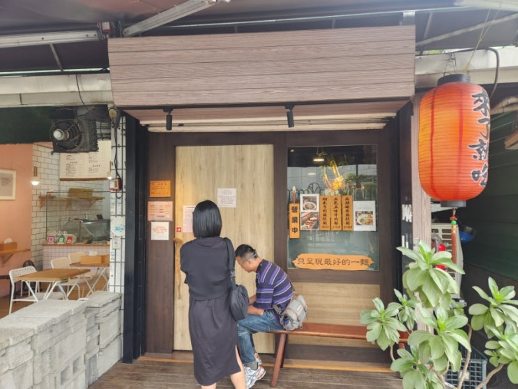  타이베이 우육면 來了就吃  _ 라이러지어우츠, 융캉제, 현지인 맛집, 대만 자유여행