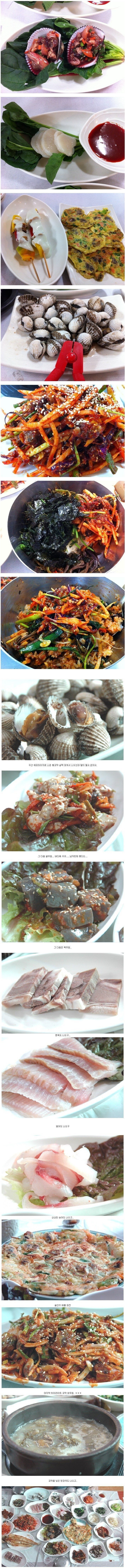  벌교 꼬막 정식