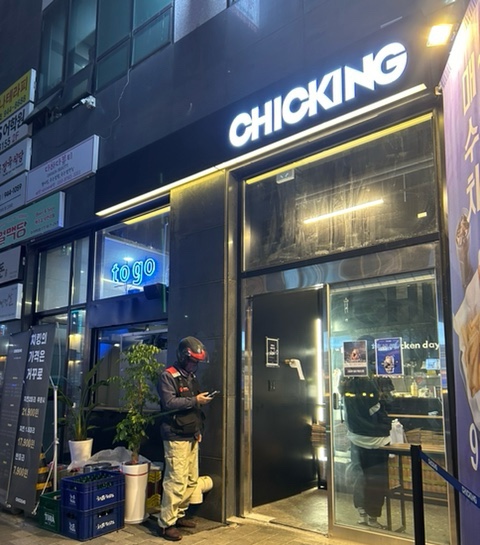  [파주 야당] 야당역 근처 가성비 갑 치킨집 치킨가격안정화프로젝트 치킹(치킨/파스타/떡볶이)