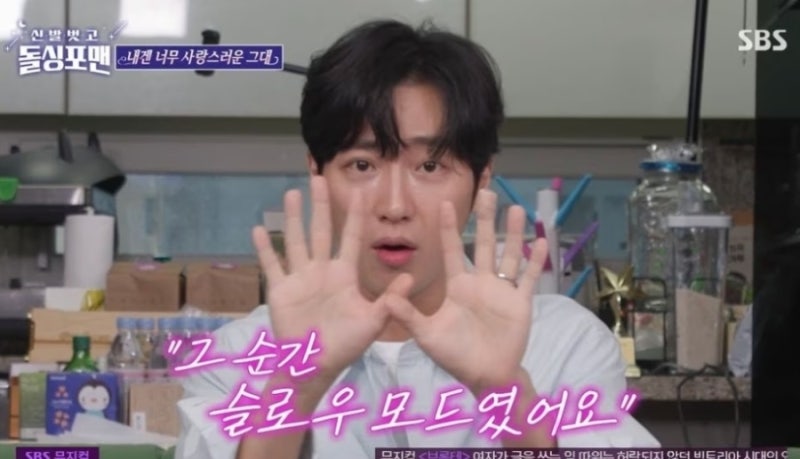 배우 이상엽 프로필 나이 학력 와이프 신부 누구