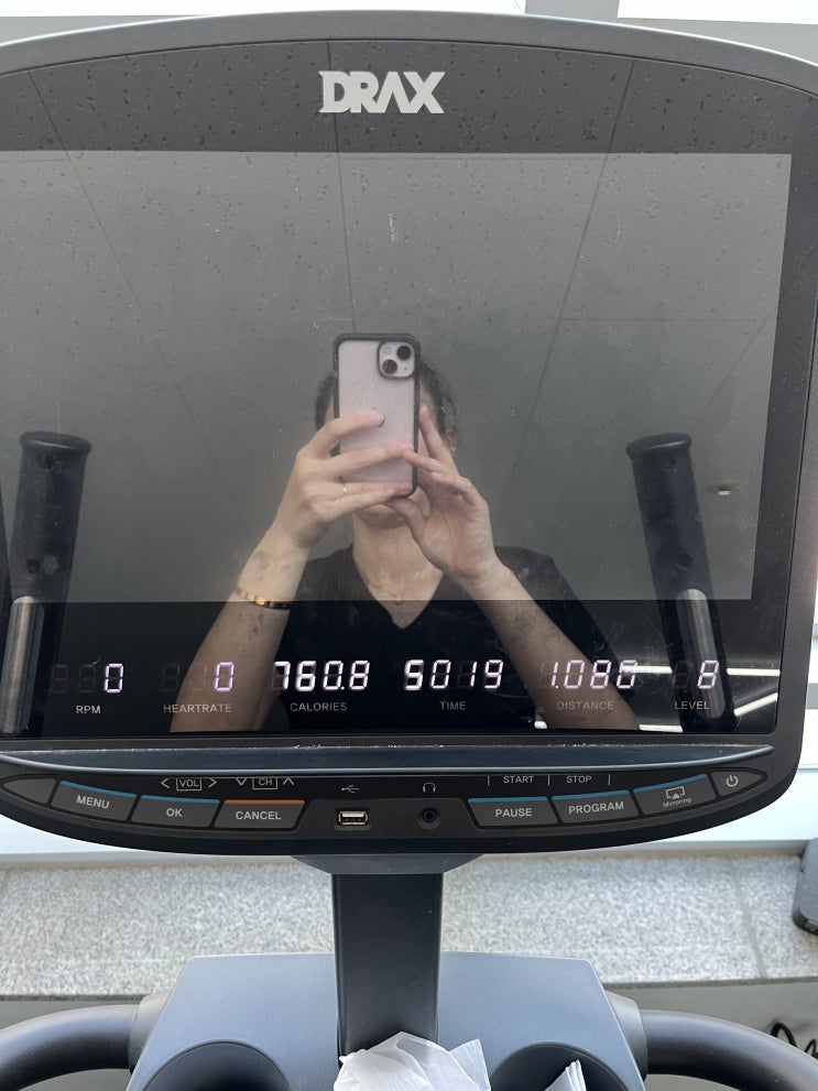  240410 다이어트 운동일기