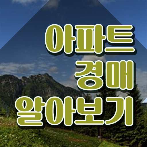  부동산 투자 책 , 부동산권리분석사 자격증 쉽고 빠르게 교육받고 합격한 후기 및 향후 전망
