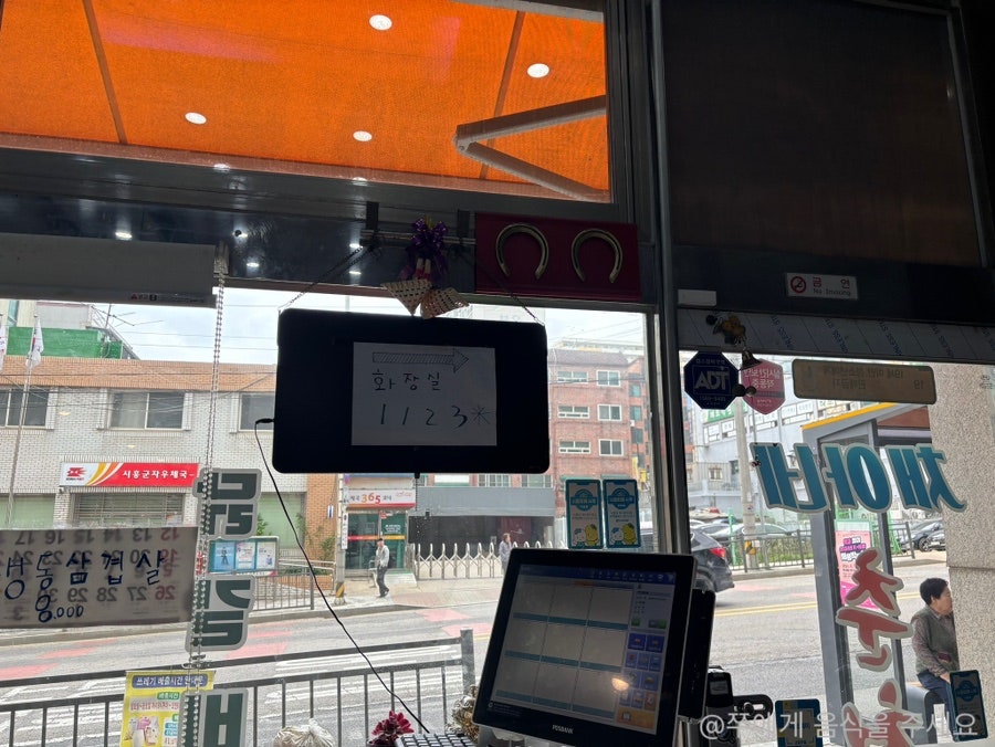 채아네춘천닭갈비 사진 6