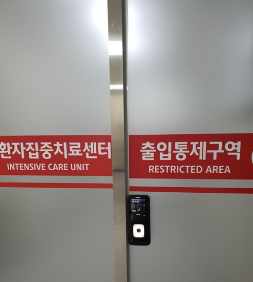  울산 출입통제시스템 설치  :: 종합병원 근태관리 식수관리  시스템