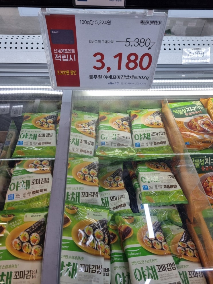  간편하게 맛보는 풀무원 야채꼬마김밥 노브랜드 할인상품