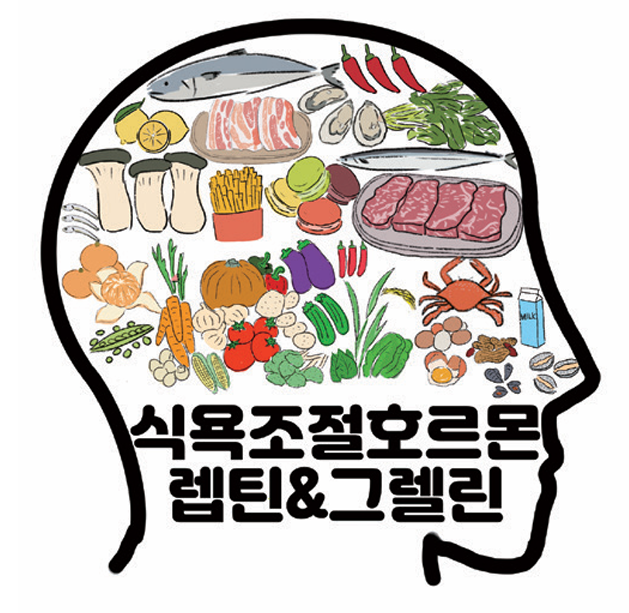  키 성장, 식사는 천천히 편하게. 야식은 금지!