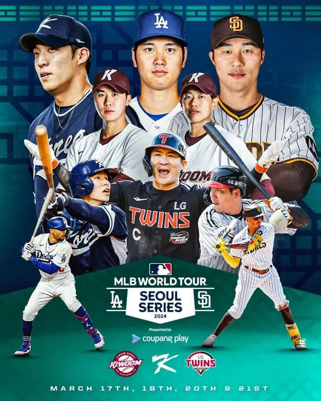 역대 첫 메이저리그 서울시리즈... 개막전 서울 개최로 12번째... 