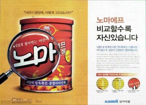  약국이 허락한 유일한 마약
