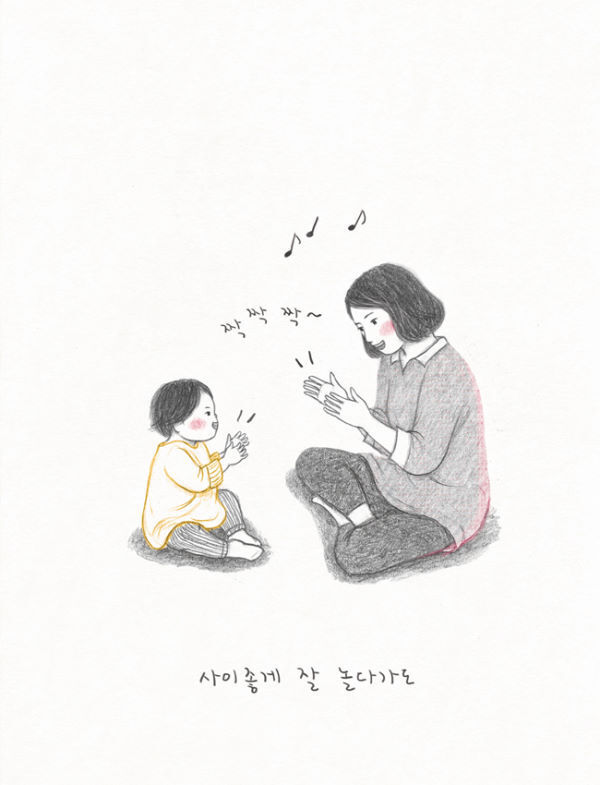  아이에게 엄마라는 존재.