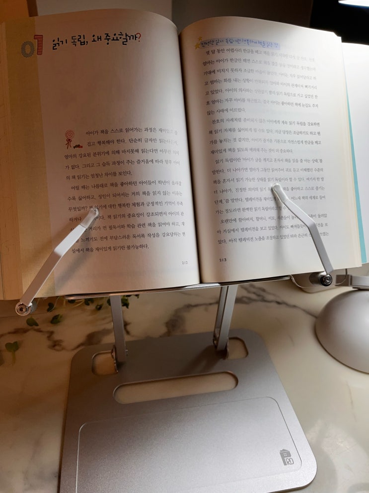 프로살림 컨시어북 높이조절 투명독서대 책상 위에 혁신을! 목과 어깨 건강을 지키는 인체공학적 독서대