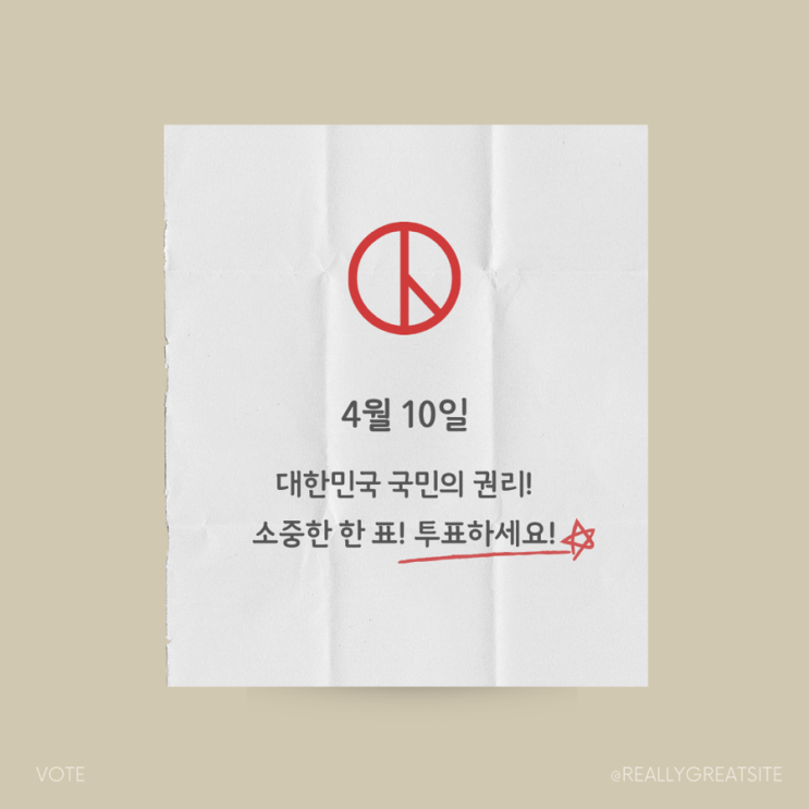  22대 총선 개표 수개표 검수와 전자개표