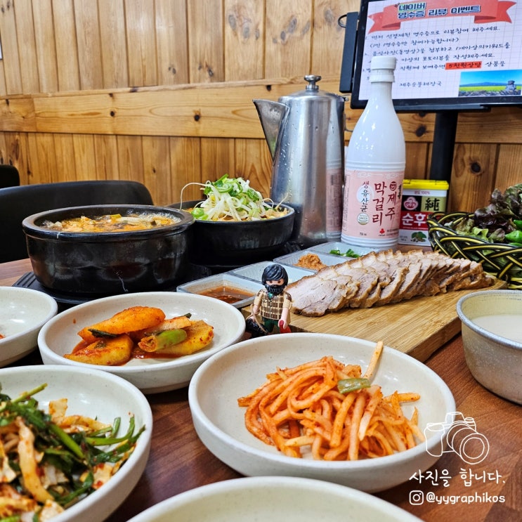  [제주시 조천읍 함덕리] 제주 여행 함덕해수욕장 한식 맛집, 밥집 - 제주순풍해장국 함덕점