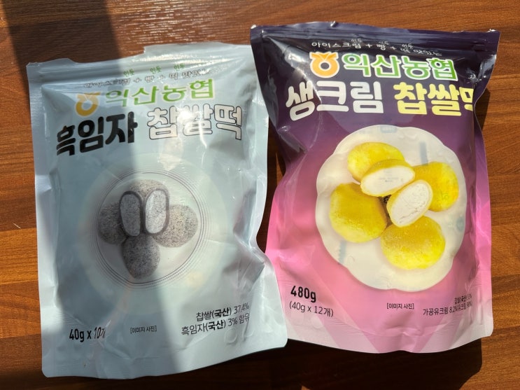  익산농협 생크림찹쌀떡 l 흑임자찹쌀떡 l 찹쌀떡 추천