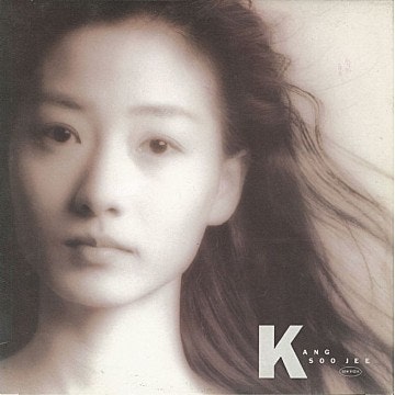 Kang Su-ji - Scattered Days