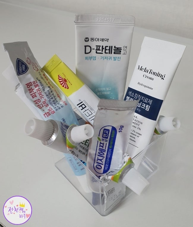 편평사마귀 제거 후기 - 내돈내산 연고 선택 및 사용법