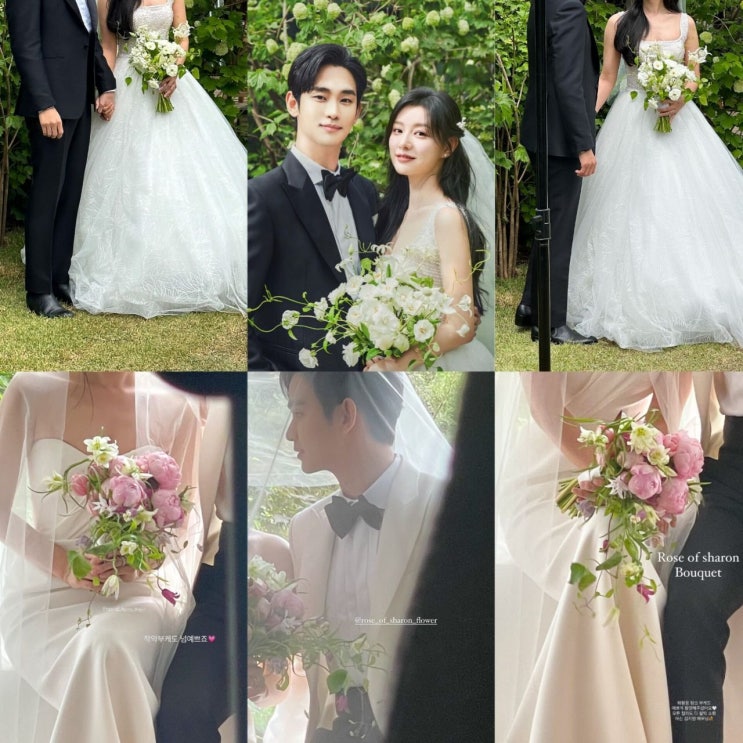 "진짜 정분나겠네" <b>김수현</b><b>김지원</b> 독일 한달 올로케 '웨딩스냅... 