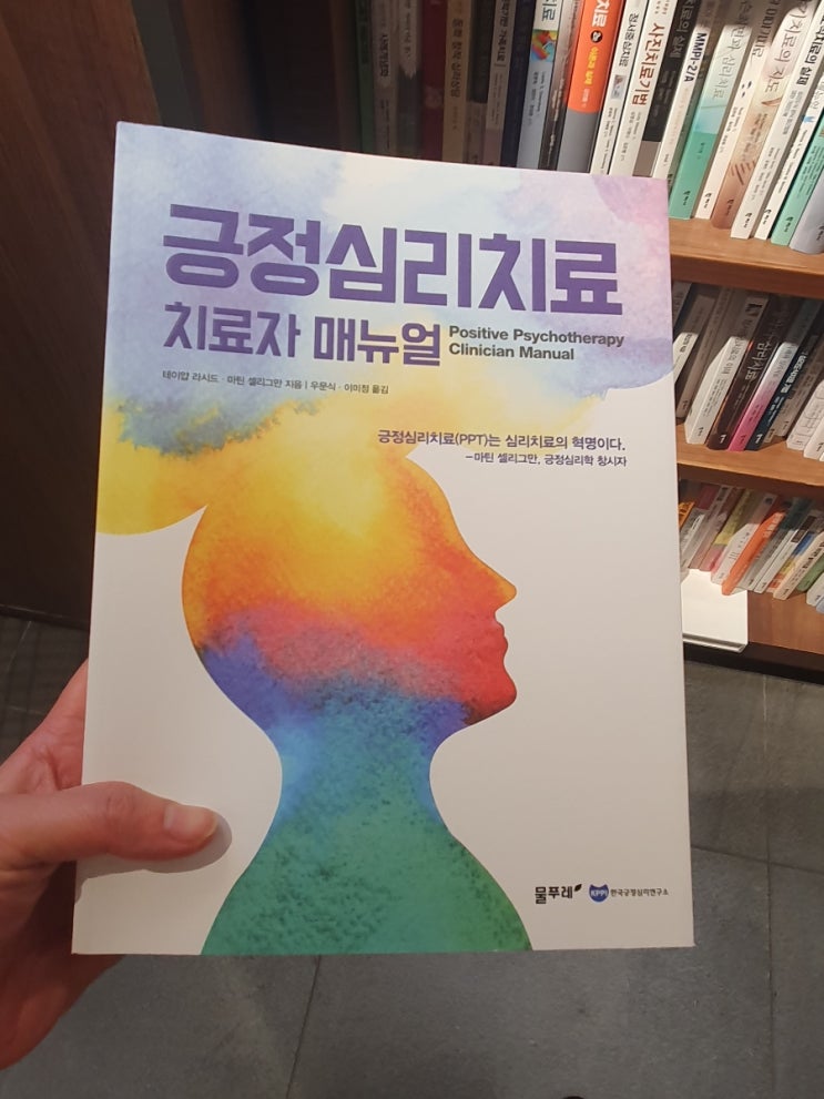  창업가를 위한 성공 비결, 회복탄력성!