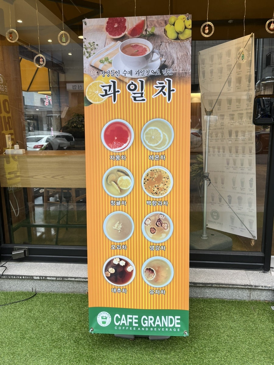 카페그란데 우산점 사진 3