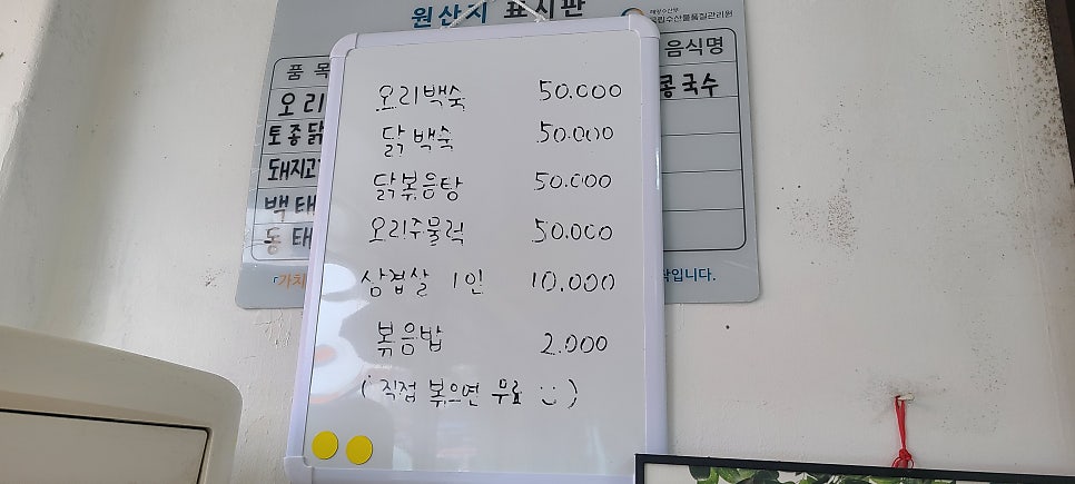 장수국밥 사진 3