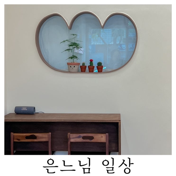  [은느님 일상]유독 8개월에 심하게 온 구찌헌 안아줘병