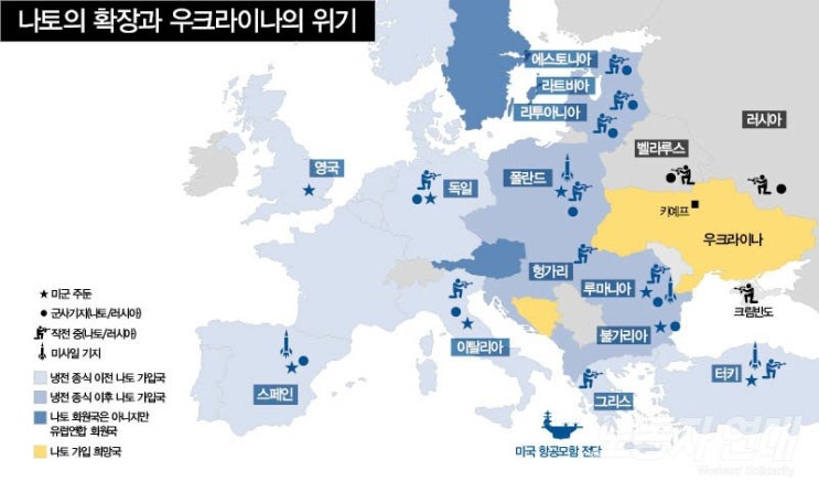 <b>부장관 않겠다 우크라전</b>, 우크라이나의 위기, 글로벌 권력 이동