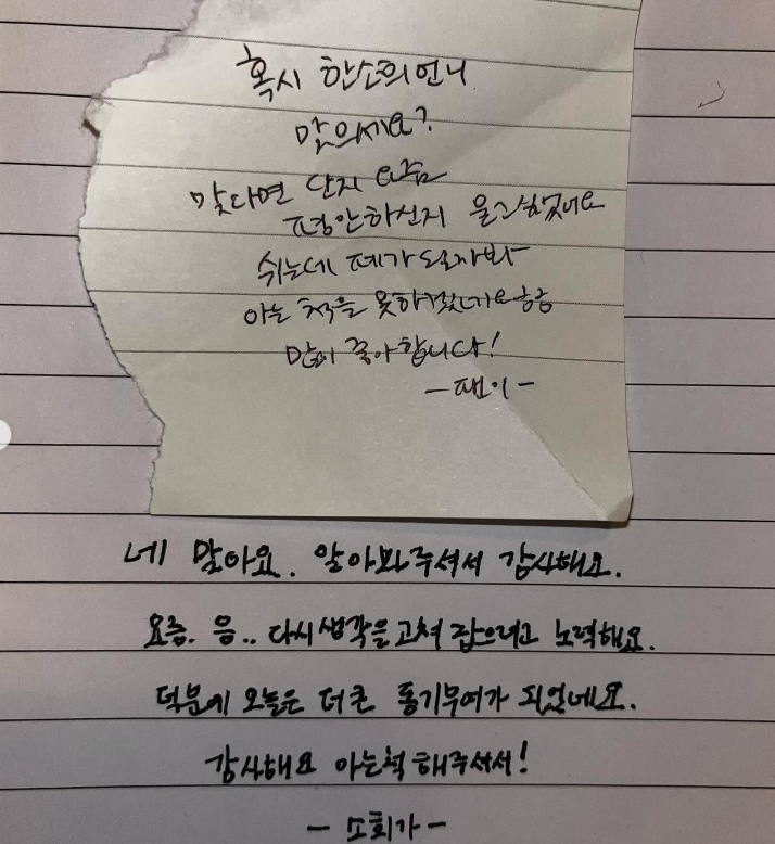 한소희 류준열과 결별 후 최초 심경고백 (+최신판)