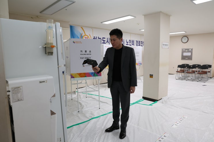 김정헌 중구청장, 제<b>22대 총선</b> 본투표 하루 앞두고 투표소 점검