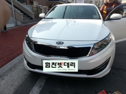  [10년 전 오늘] [창원밧데리](K5 배터리 교제작업 IT-ON아이티온 90L)자동차밧데리힘찬밧데리창원밧데리마산밧데리진해밧데리김해장유
