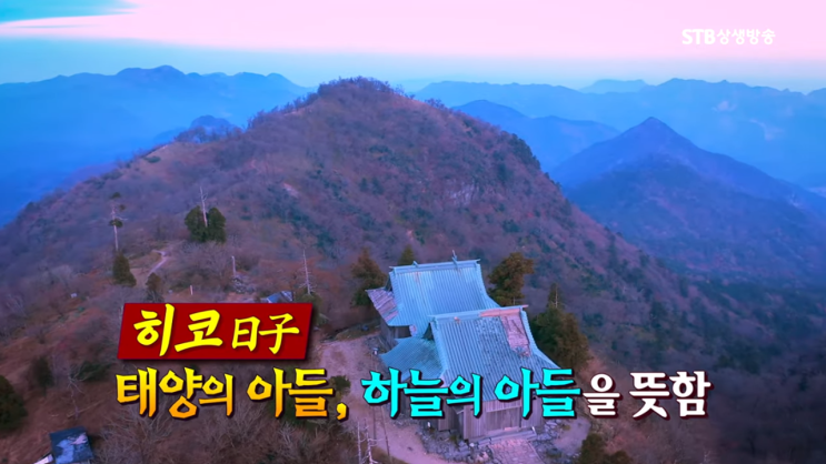  한국문화-4 황금시대를 연 환국