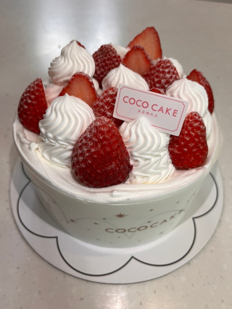  구래동 케이크 달달한 딸기케이크 맛집 코코케이크