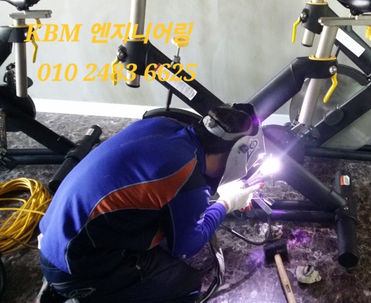 의정부민락동 헬스기구알곤출장용접
