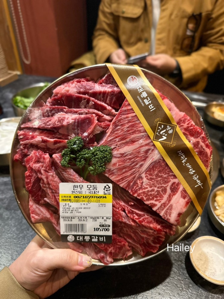  [경주 로컬 맛집] 황리단길 한식 맛집 절대 후회 없는 ‘대릉 갈비’ 저녁식사 후기.