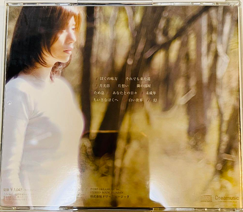 柴田淳　20th Anniversary Favorites　Selected Amazon.co.jp: 20th Anniversary Favorites: As Selected By Her